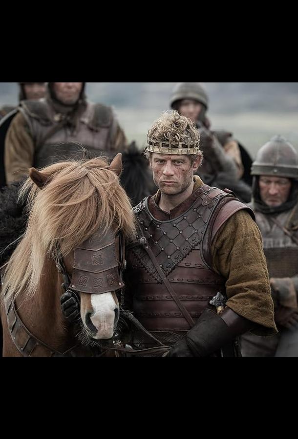 Король и завоеватель (сериал 2025)